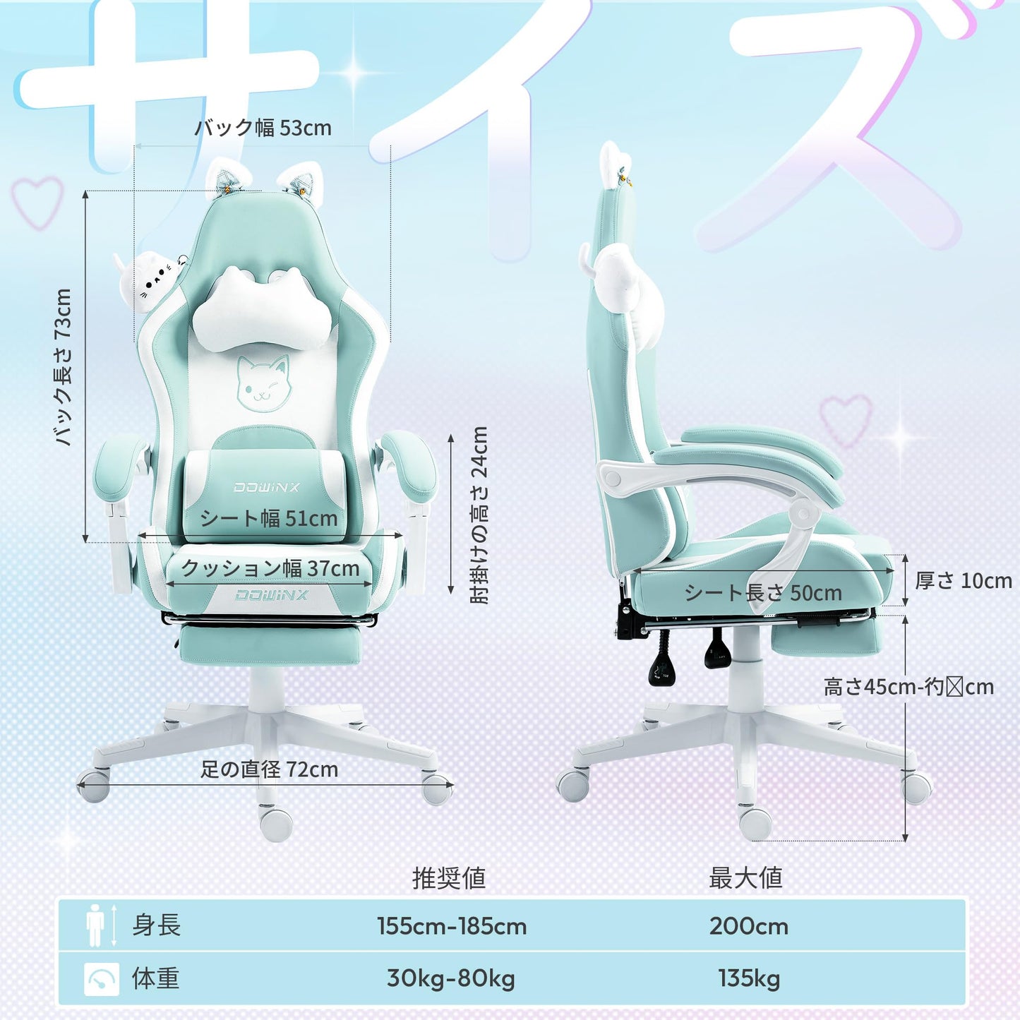 Dowinx Gaming Chair - Cute Cat Edition - Ergonomic Computer Chair with High Back and Lumbar Support, PU Leather, Footrest, Black