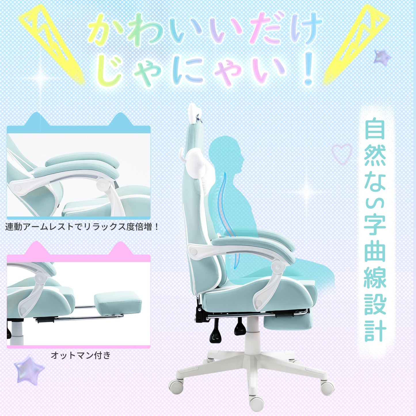 Dowinx Gaming Chair - Cute Cat Edition - Ergonomic Computer Chair with High Back and Lumbar Support, PU Leather, Footrest, Black