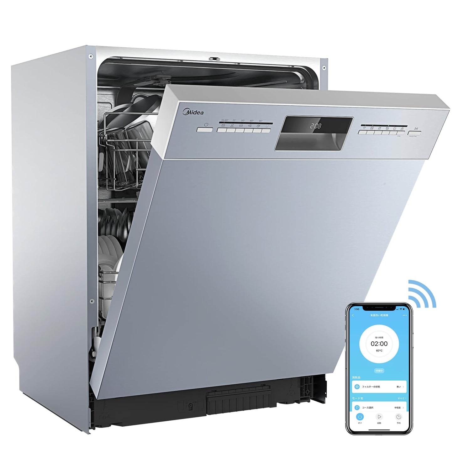 Midea SU 5.35X14CS Dishwasher Base, 14 MGD, Dishwasher 60 cm, Home Connect, Hygiene Care+, Machine Care +, Extra Drying, Half Load, 44 db, Start Delay, Stainless Steel